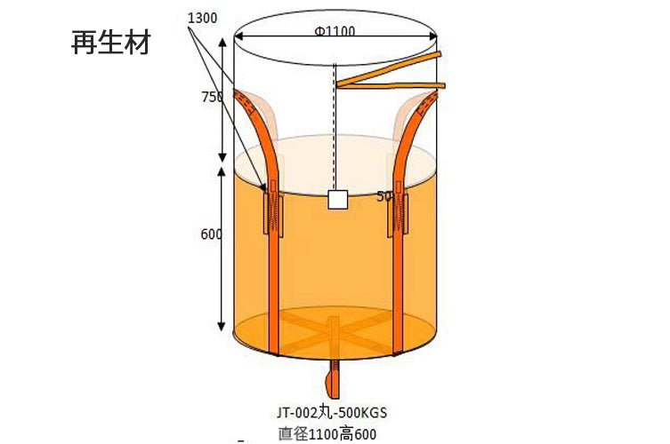 丸型トンパック(再生材) 10枚入