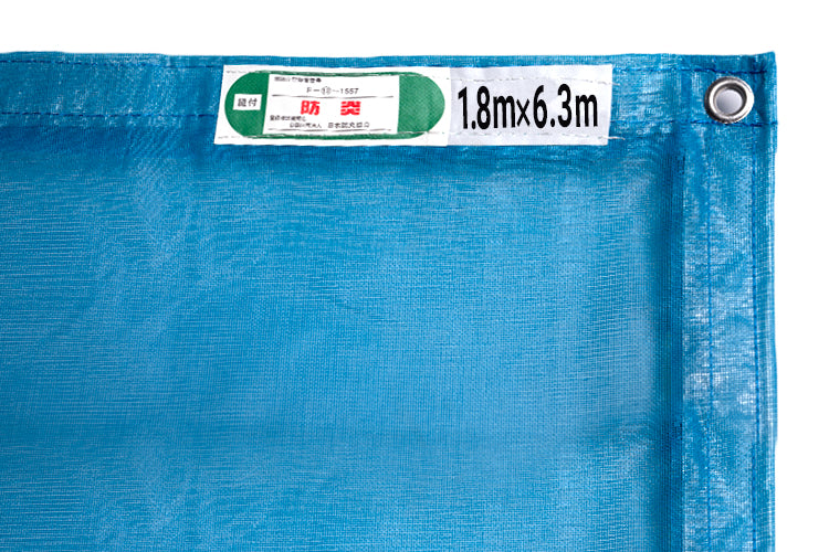ライトブルーメッシュシート 450P 6.3m 10枚入