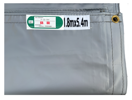 強化グレー防炎シート 5.4m  450Ｐ 5枚入