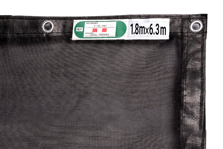 ゆぅpan　メッシュシート1820✖️20枚 ゆぅpan メッシュシート1820✖️20枚 防炎メッシュシート 2類 1.8m×2.7