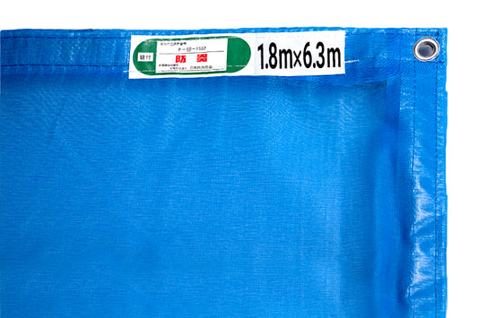 青メッシュシート 450P 6.3m 10枚入