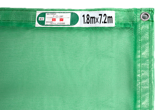 緑メッシュシート 450P 7.2m 10枚入