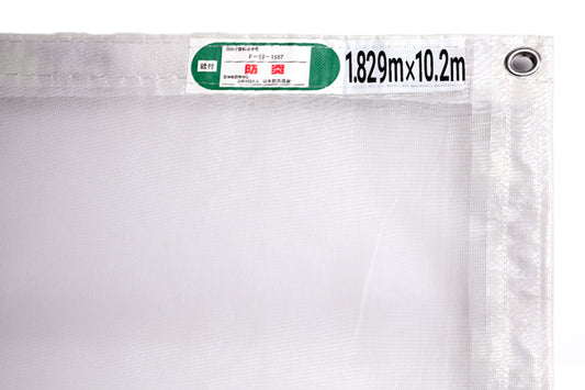 白メッシュシート 300P 10.2m 5枚入