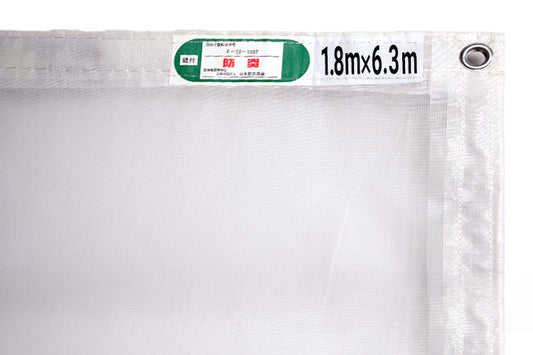 白メッシュシート450P 6.3m 10枚入