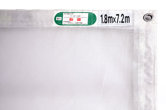 白メッシュシート450P 7.2m 10枚入