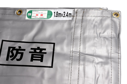 新材料防音シート厚み0.8㎜　長さ3.4m 　2枚入