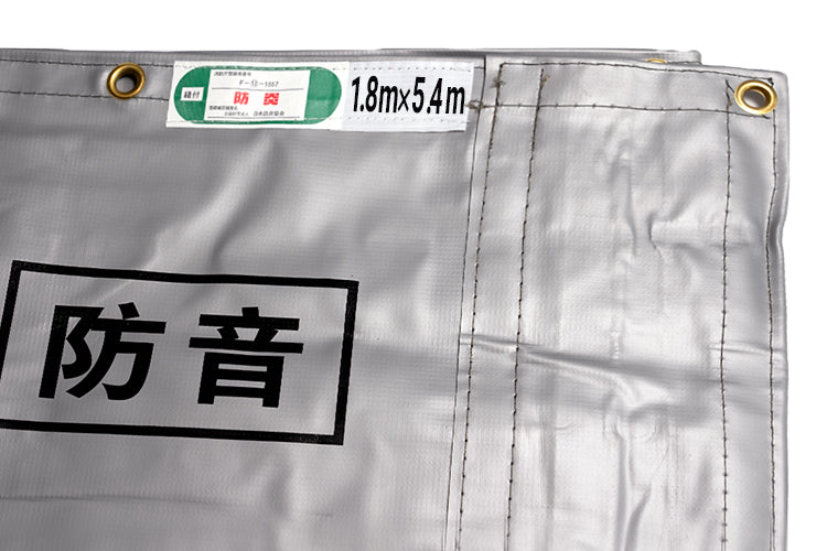 新材料 防音シート0.5㎜　長さ5.4m