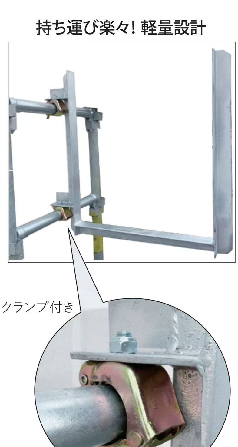 ワンタッチラック　W520×H680　9.5kg